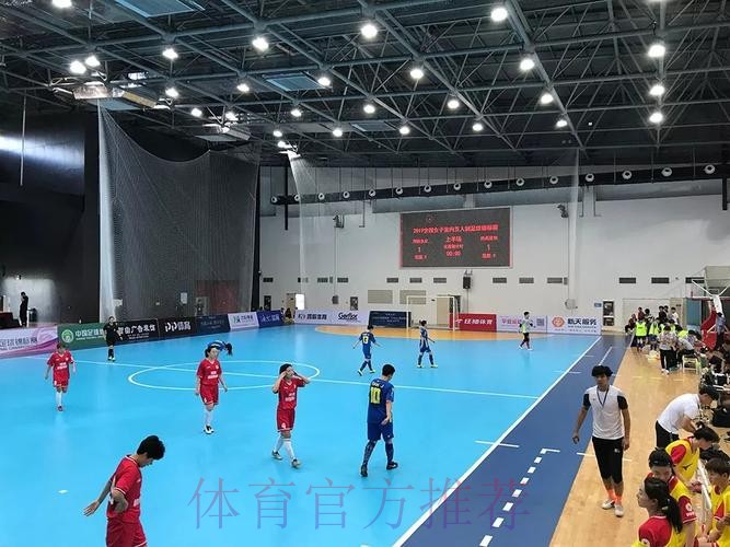 全国女子室内五人制足球锦标赛落幕，陕西足协女足不败夺冠